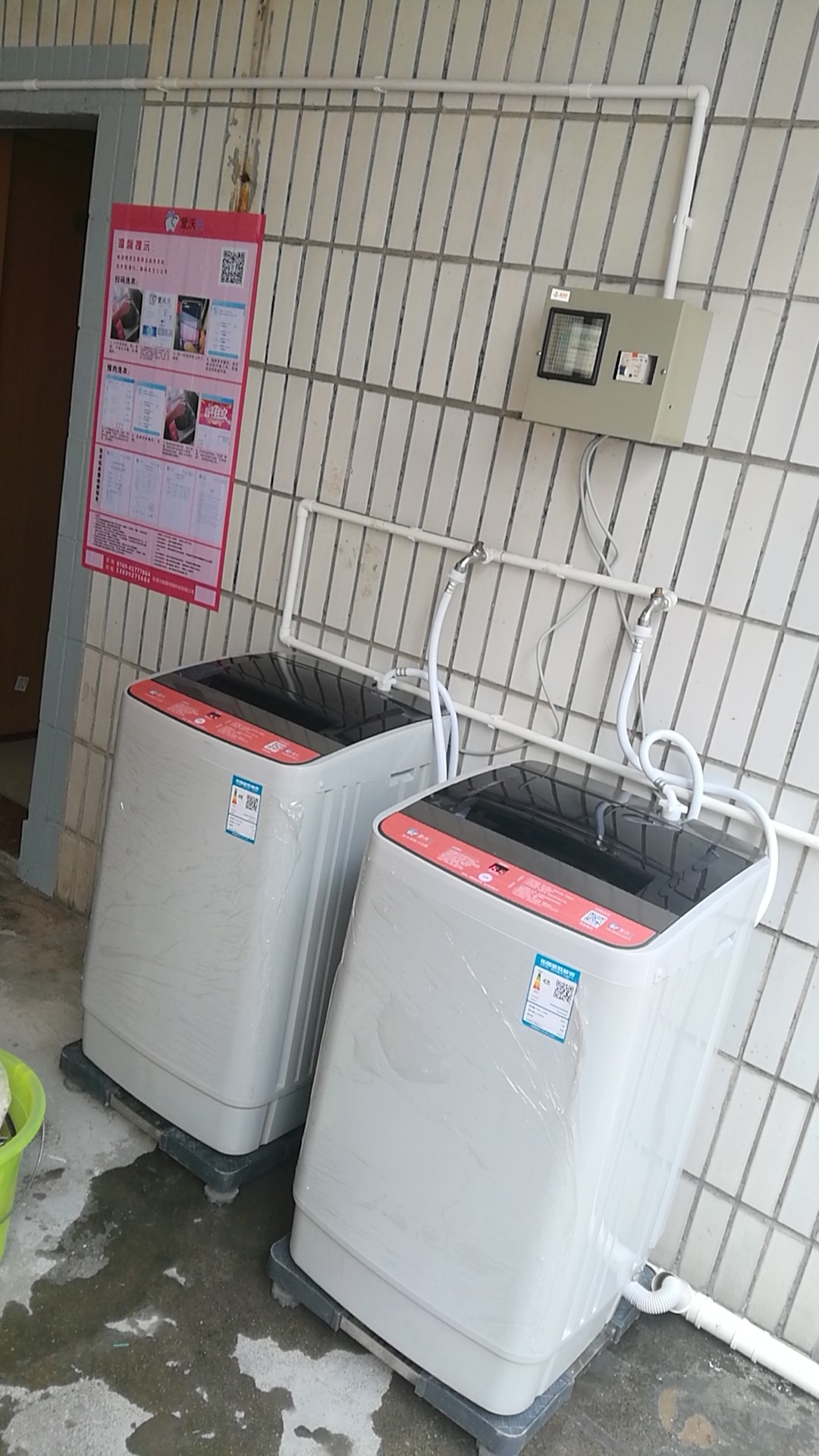 园径村公寓