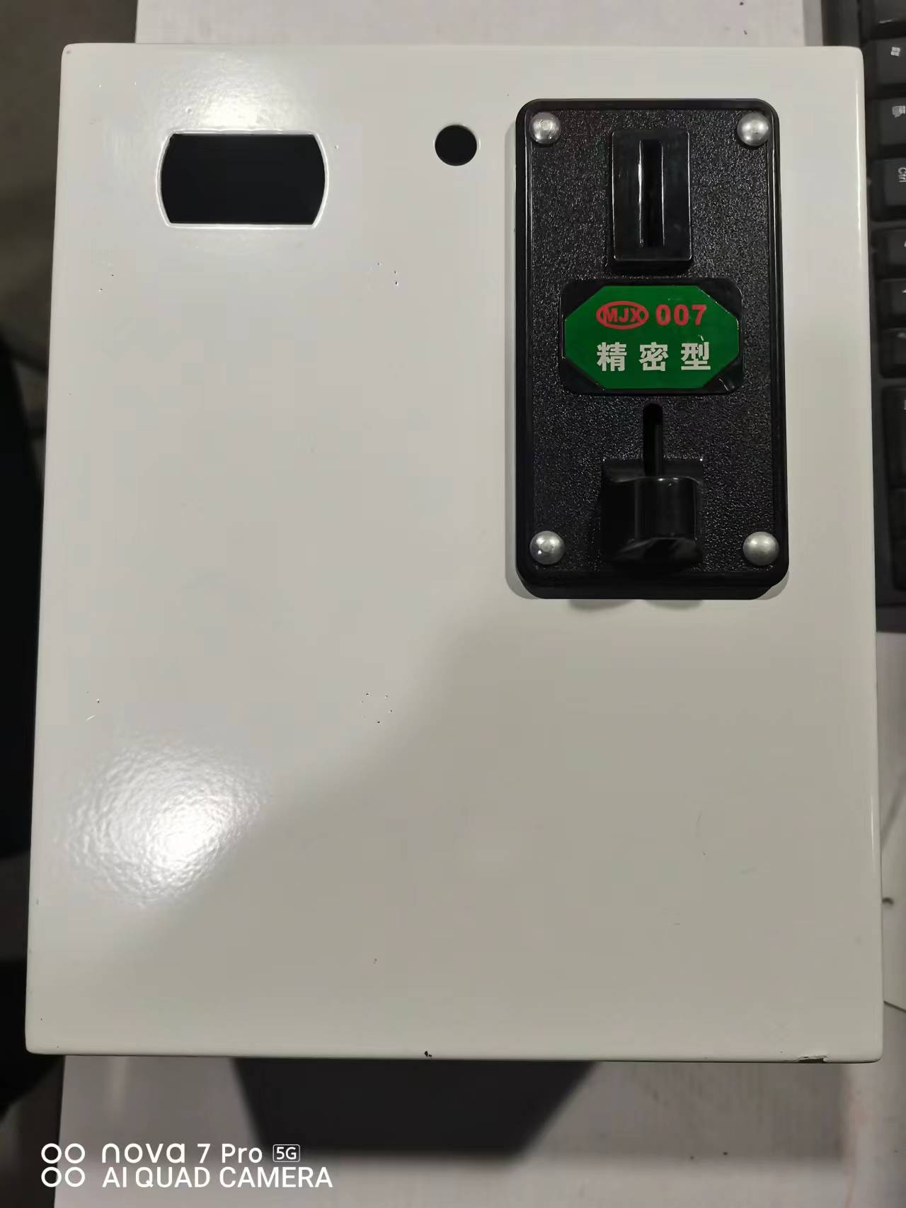 投币箱